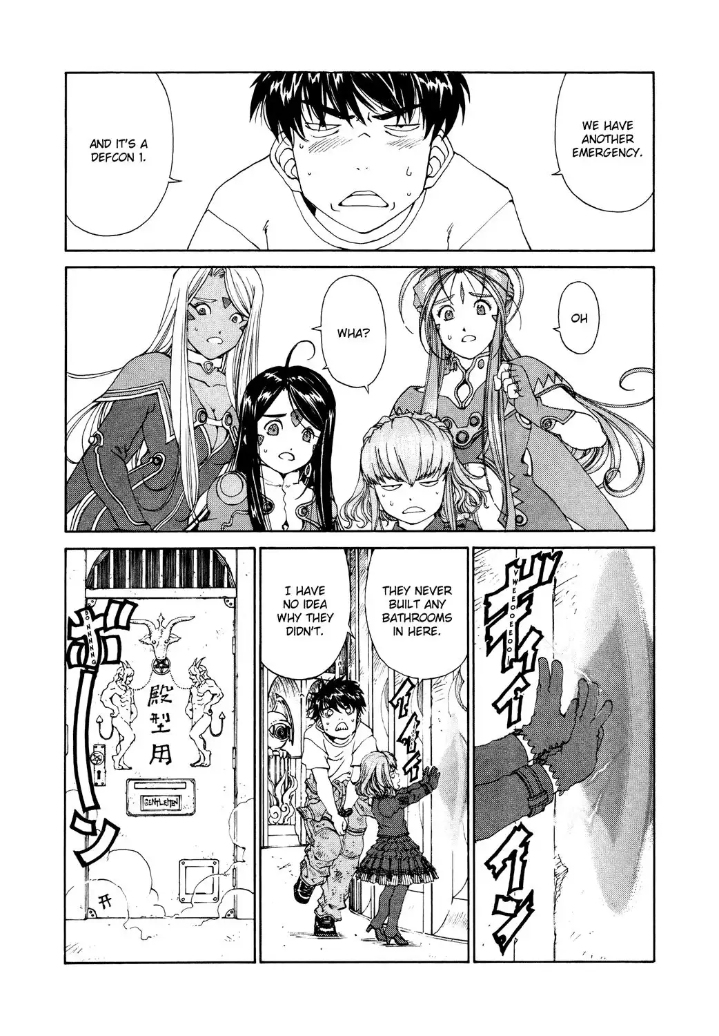 Ah My Goddess Chapter 262 18